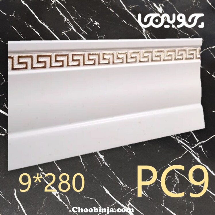 قیمت قرنیز پیو ی سی دیوار