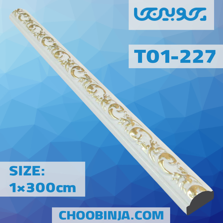 روکوب گلدار طلایی سفید