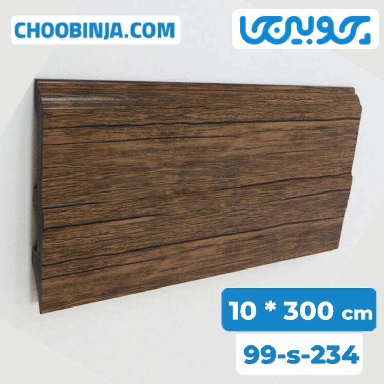 قرنیز پی وی سی مدرن