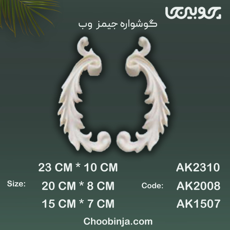 ابزار پیش ساخته پلی یورتان