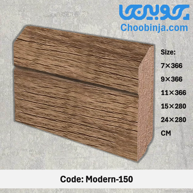 قرنیز 15 سانت