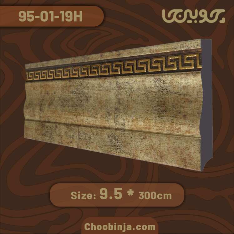 قرنیز پی وی سی طرح پتینه