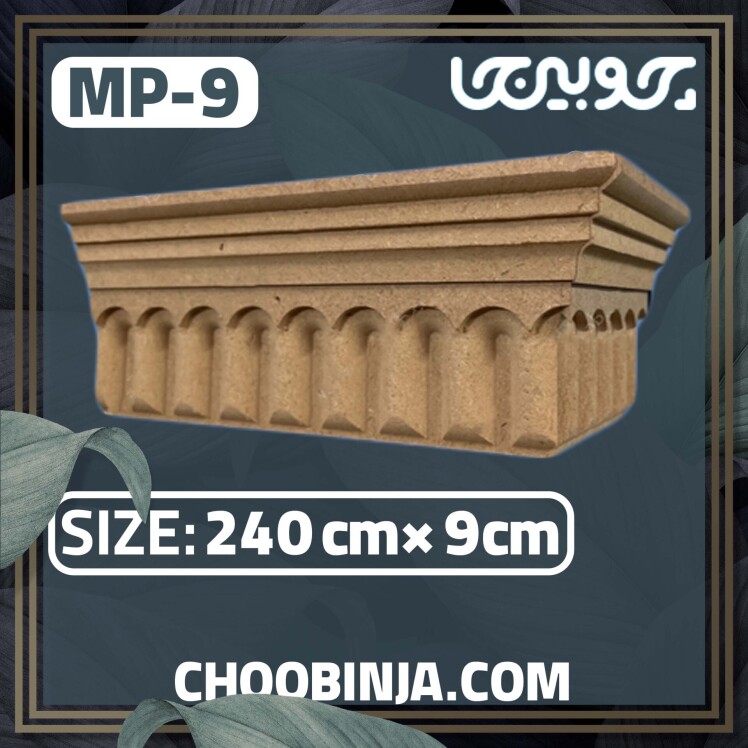 تاج کابینت ام دی اف طرح دار