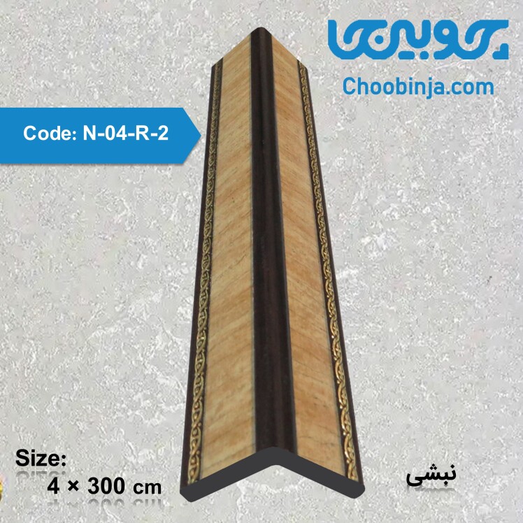 نبشی طرحدار