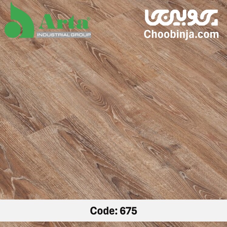 پارکت لمینت آرتا (Arta) سردانیا 675