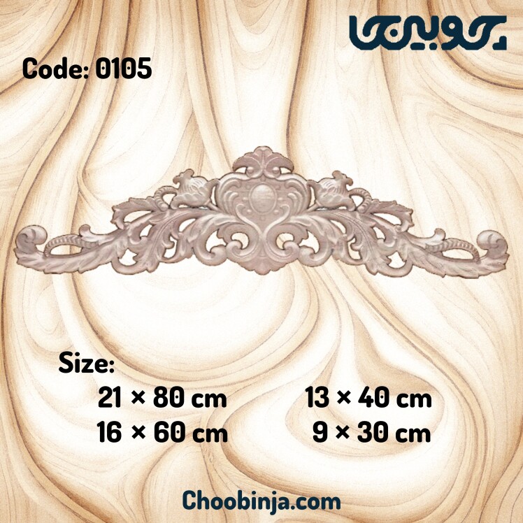 تاج منبت خرید آنلاین + قیمت