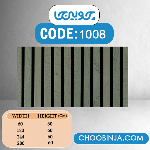 دیوار پوش چوبی ایزیا پنل