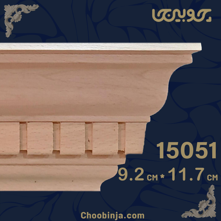 تاج کابینت چوبی طرح دار