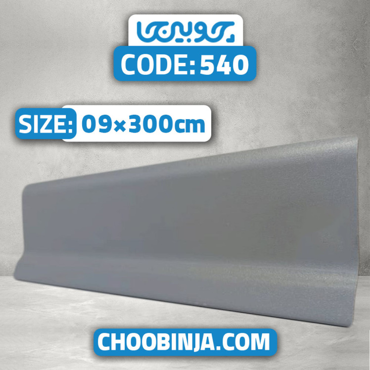 قرنیز پی وی سی طوسی ساده