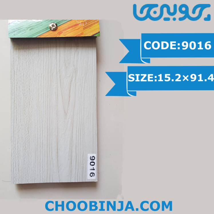  کفپوش ضد خش