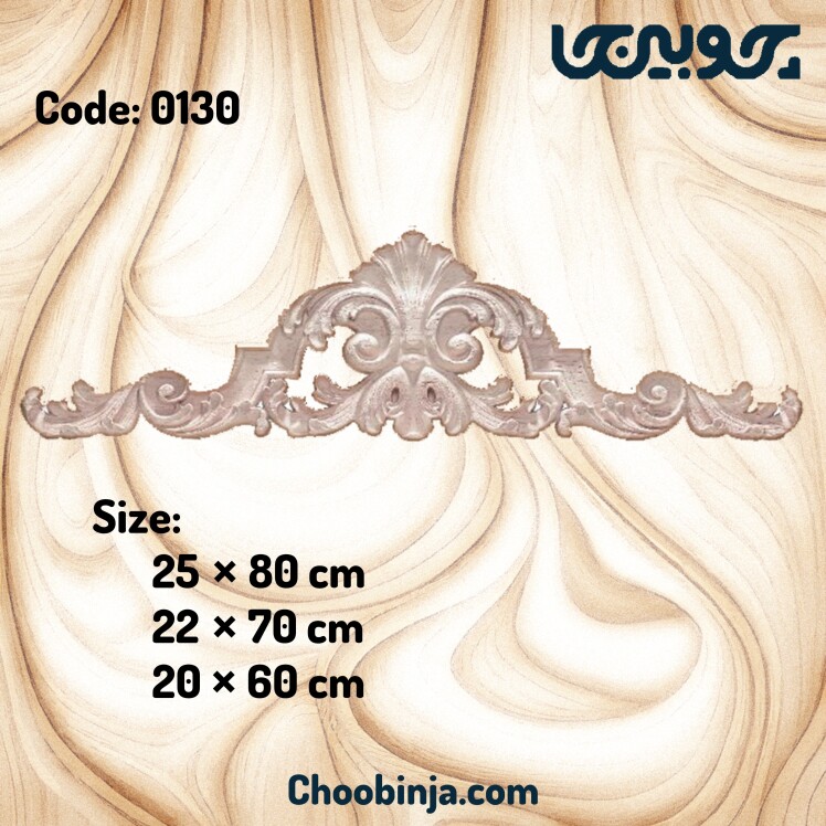 گل منبت ام دی اف