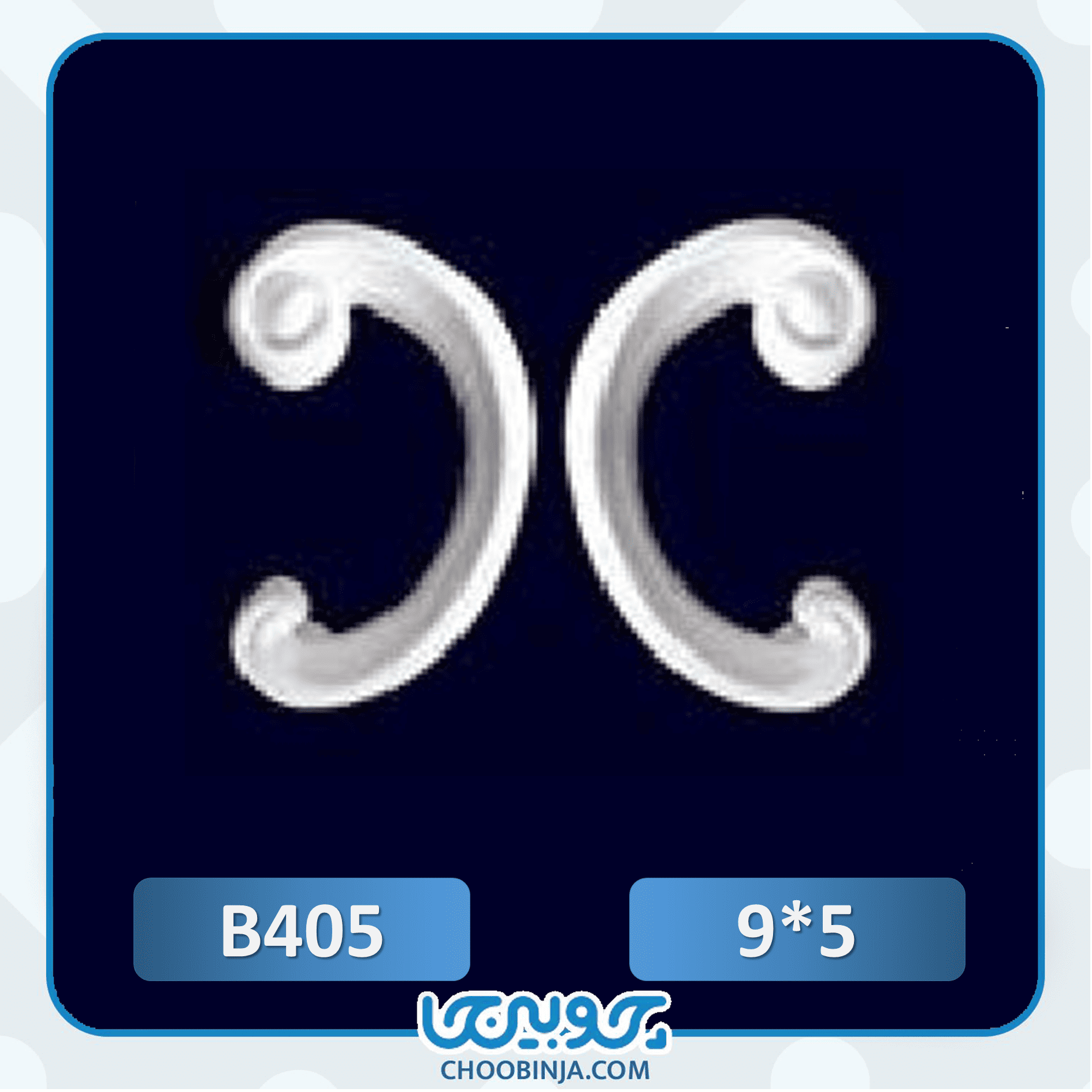  گل گوشه پلی اورتان لوکس 