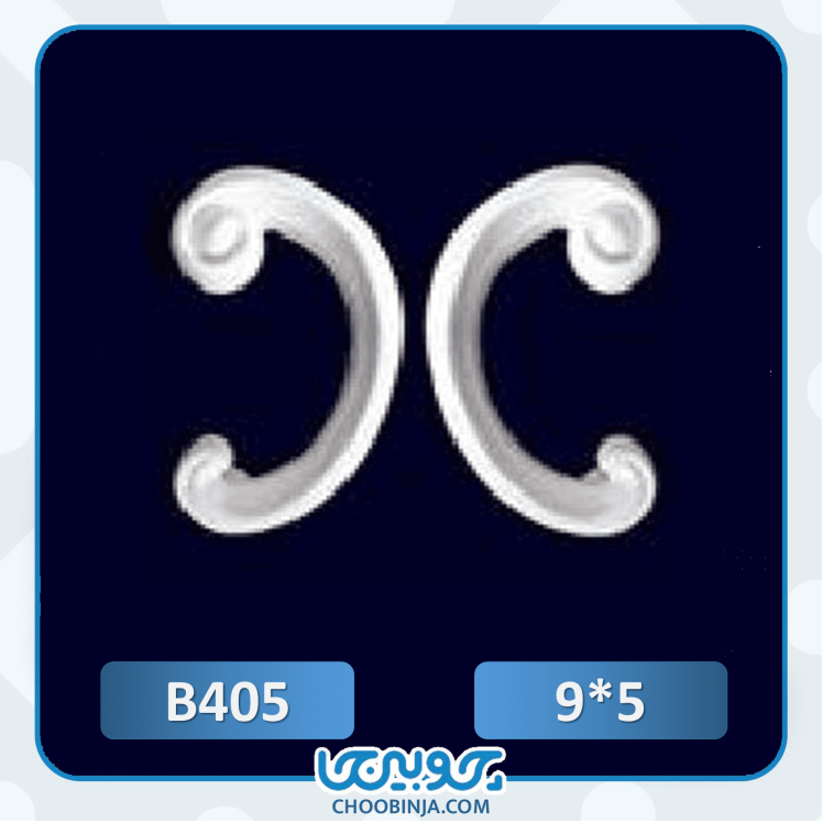 گل گوشه پلی اورتان لوکس