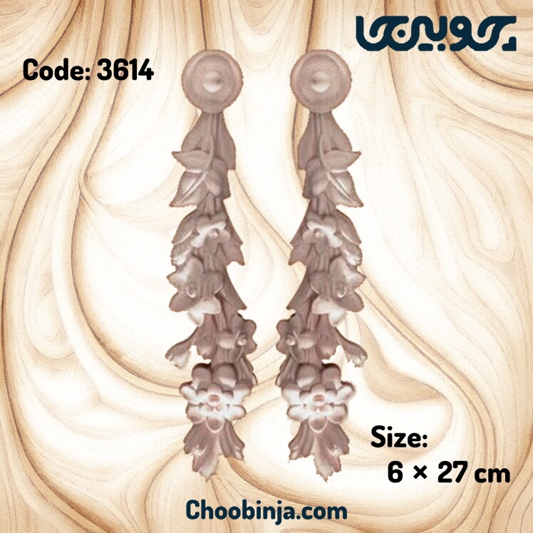 گل منبت آشپزخانه کلاسیک