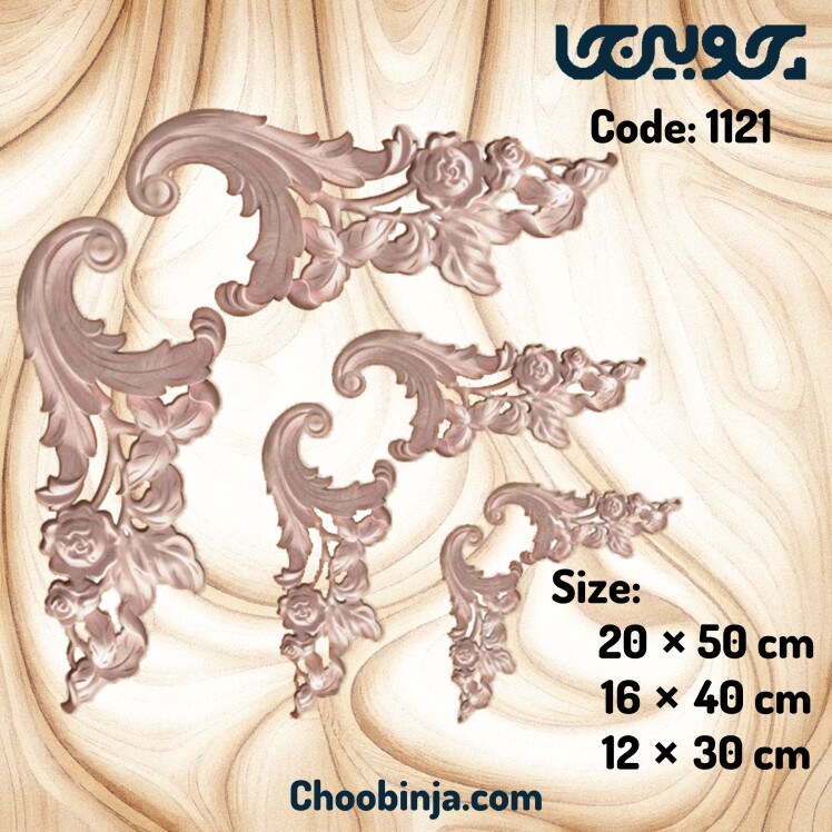 قیمت گل منبت چوبی