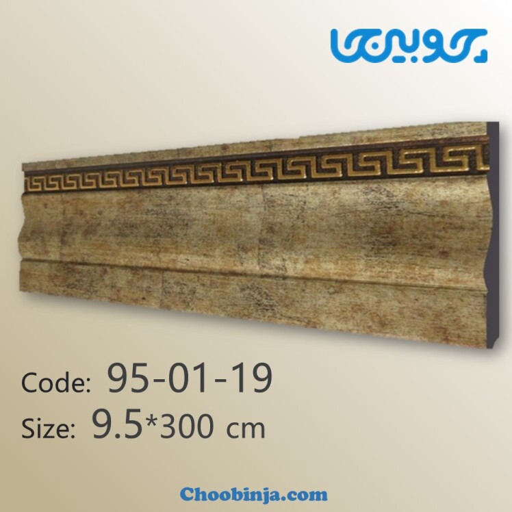 قرنیز پلاستیکی