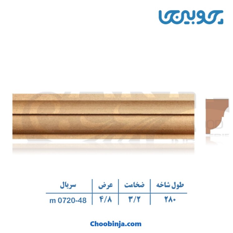 فروش زوار ام دی اف