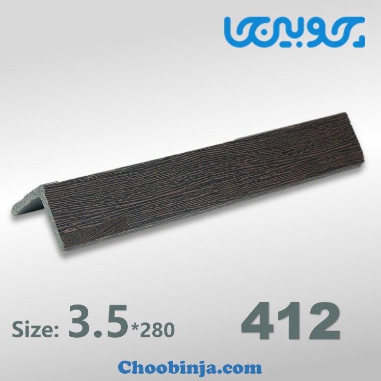 خرید آنلاین نبشی