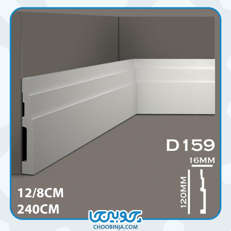 قرنیز خام وارداتی