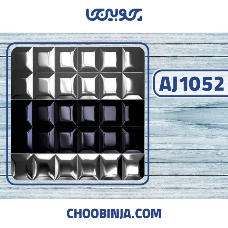  بین کابینتی مشکی نقره ای