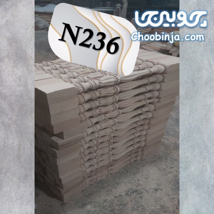 نرده چوبی مدرن