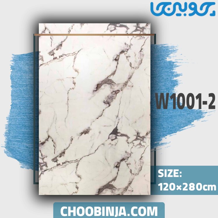 ماربل شیت طرح سنگ