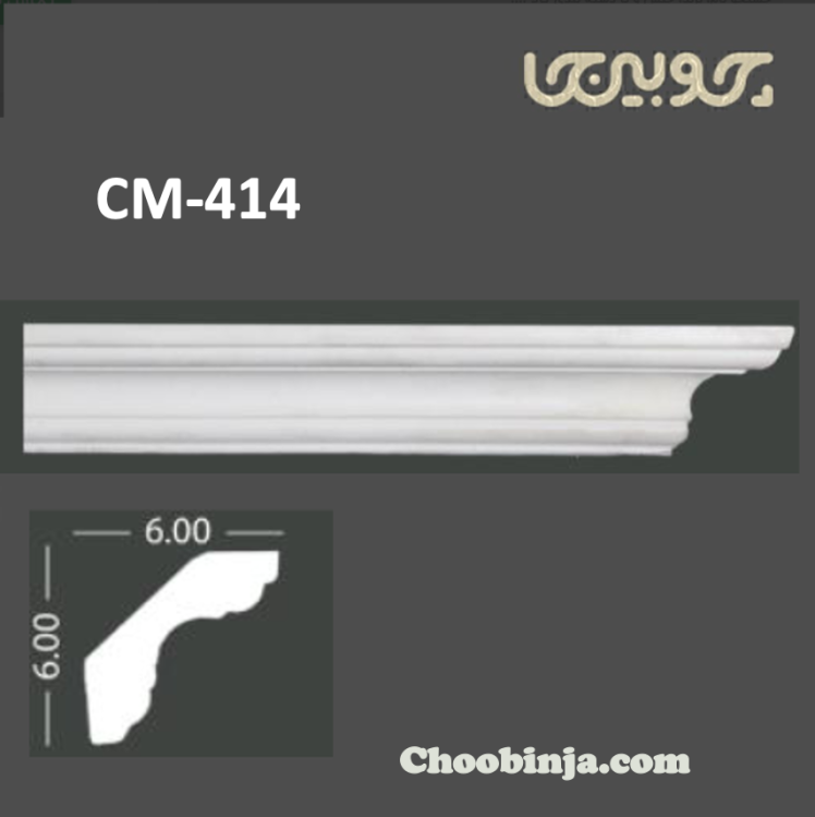 گلویی ۶ سانت