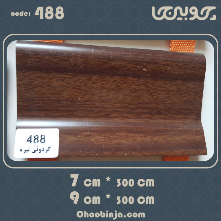 قیمت قرنیز طرح چوب