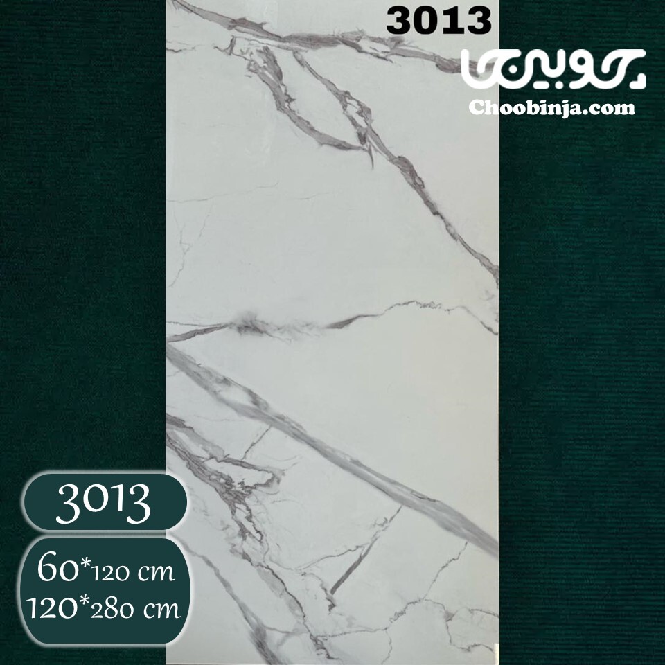  marble-sheet-white-3013 