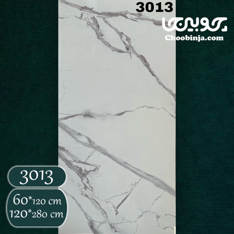 marble-sheet-white-3013