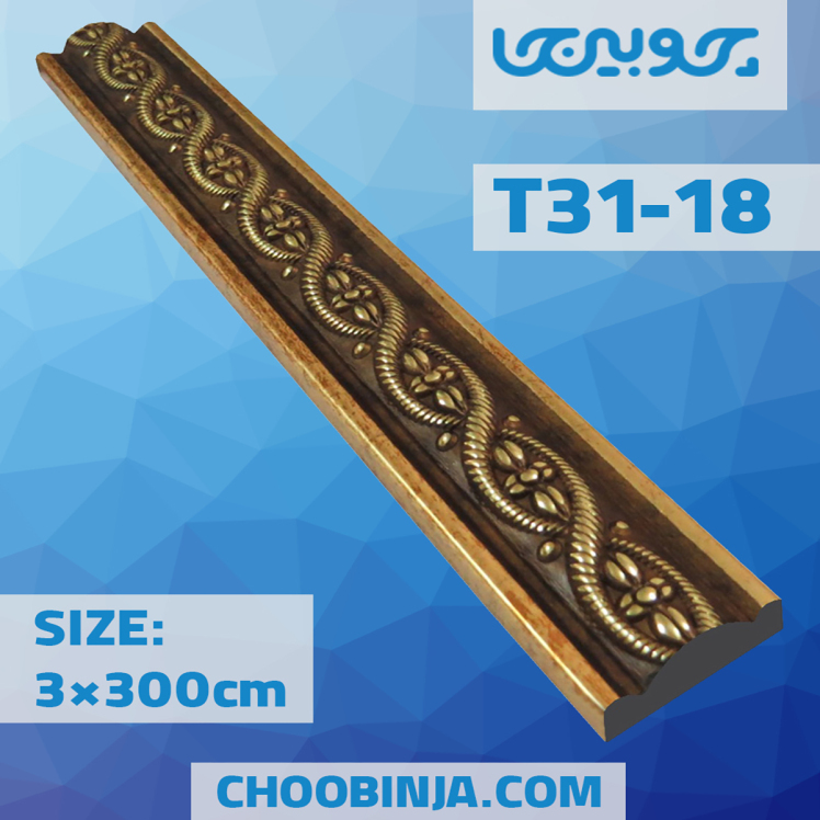 روکوب پی وی سی گلدار