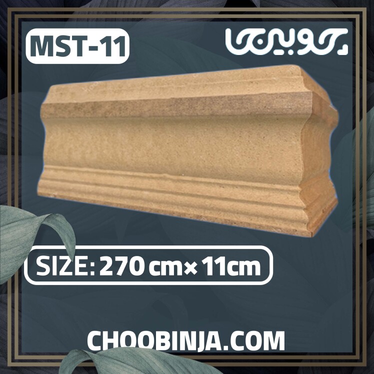 قرنیز ام دی اف خام