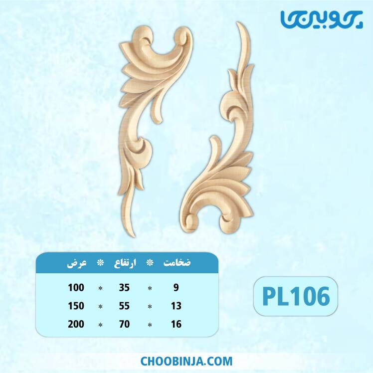 خرید گل گونیا منبت 