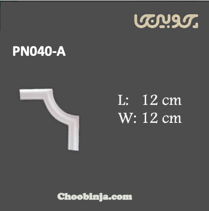 گل گوشه ابزار ۴ سانت نامتقارن