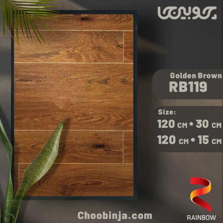 پارکت لمینت کمپلکس