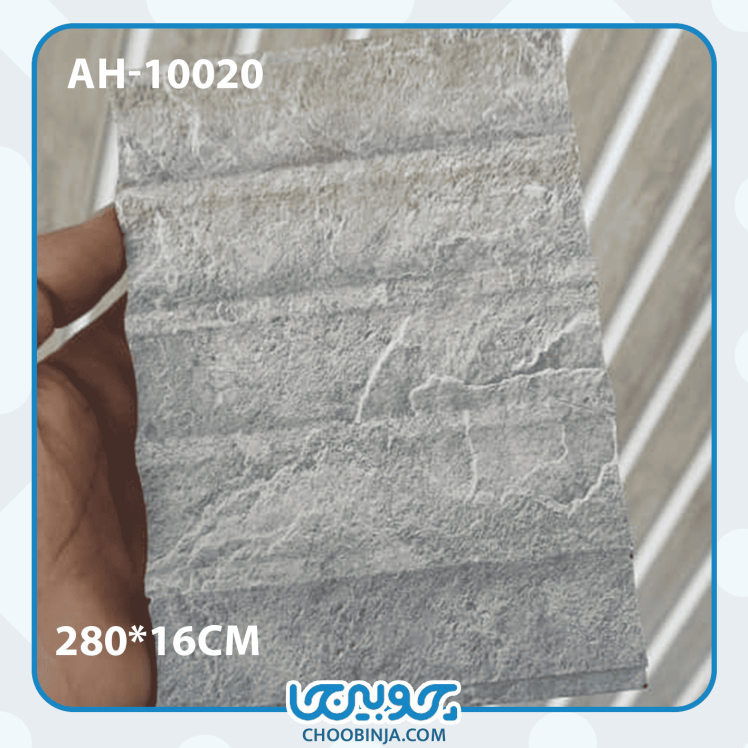 ترمووال نیم گرد