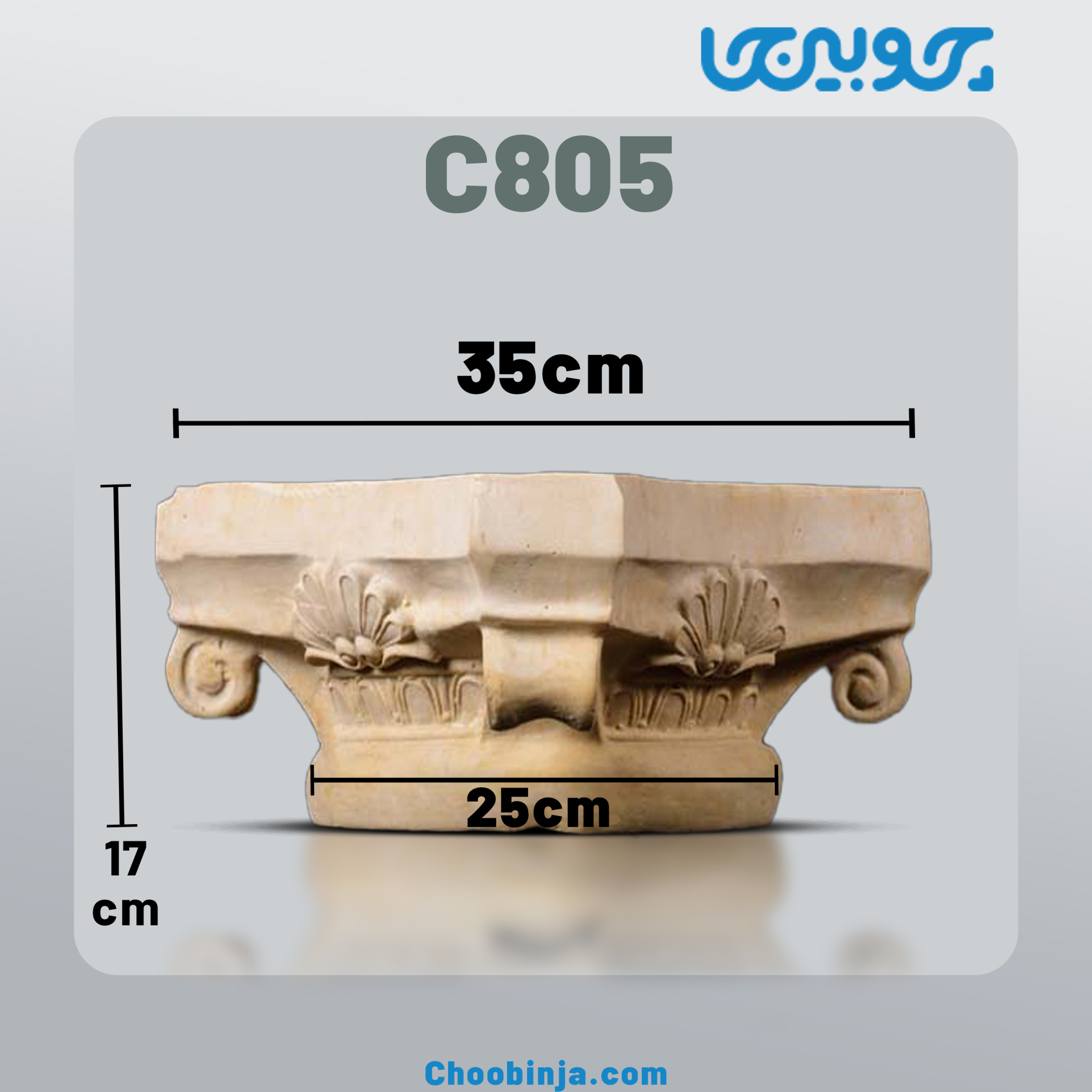 سرستون نمای ساختمان جنس رزین کد C805 