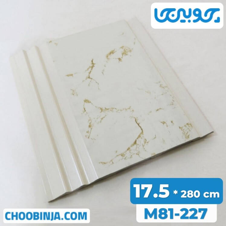 دیوارپوش پی وی سی سفید