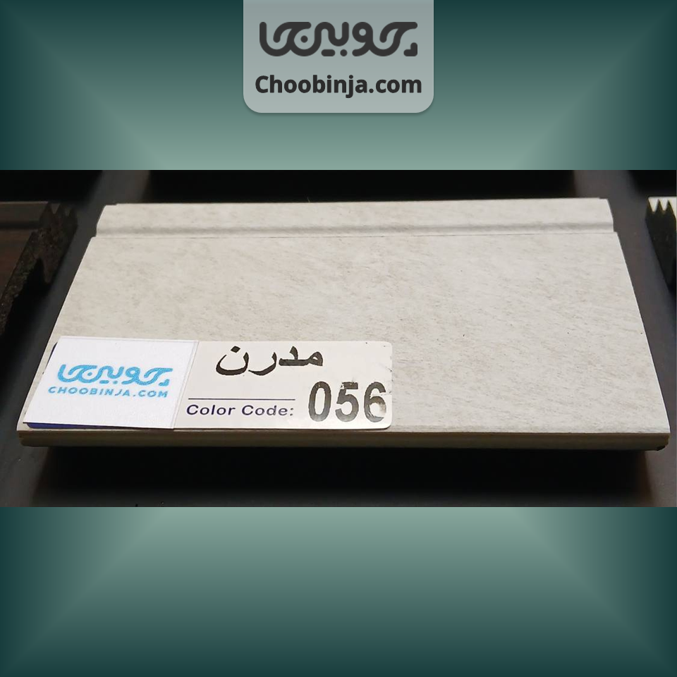  قرنیز اقتصادی پی وی سی 