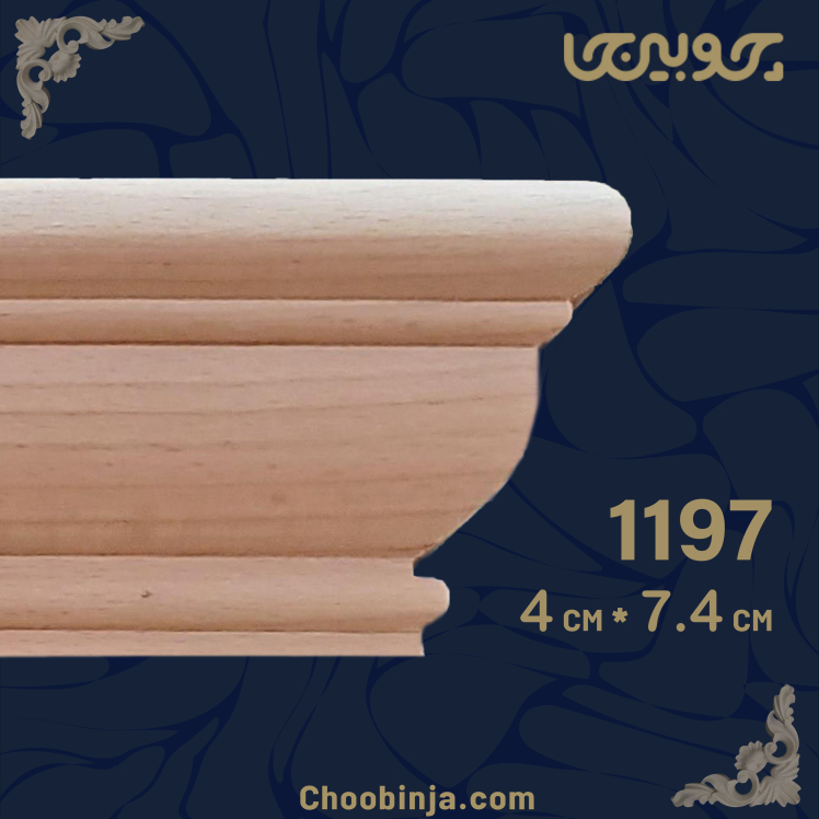 تاج کابینت چوبی