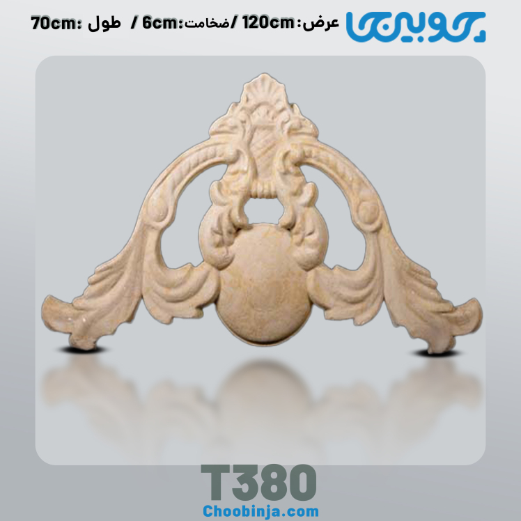 تاج گل منبت نمای ساختمان جنس رزین کد T380