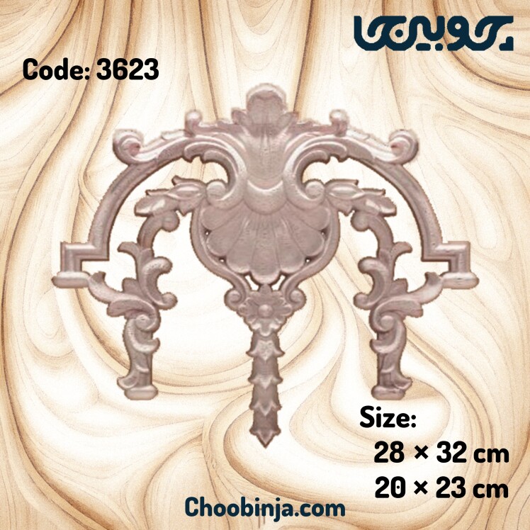 منبت کابینت چوبی