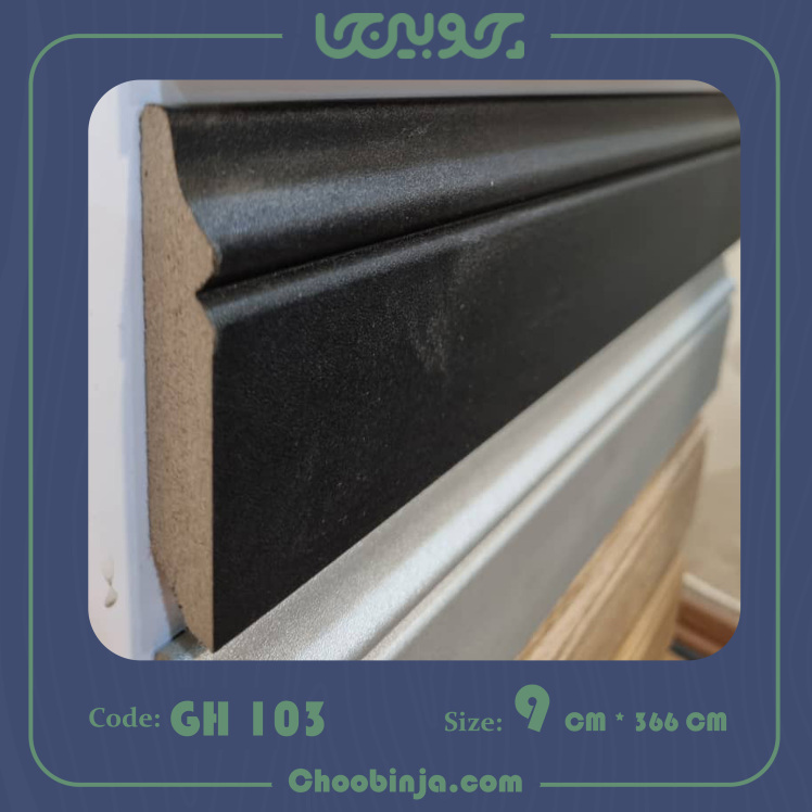 قرنیز مشکی ساده