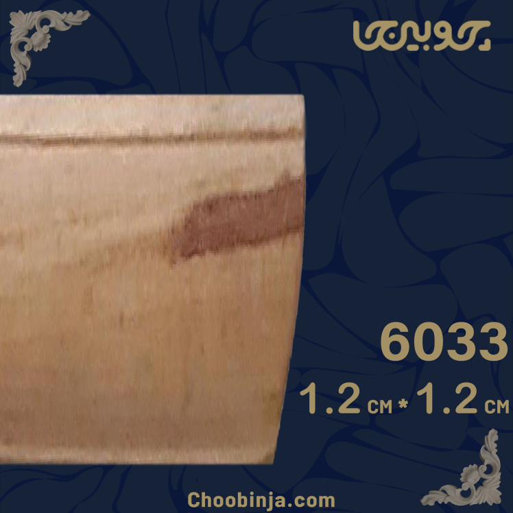 تاج کابینت چوبی ساده