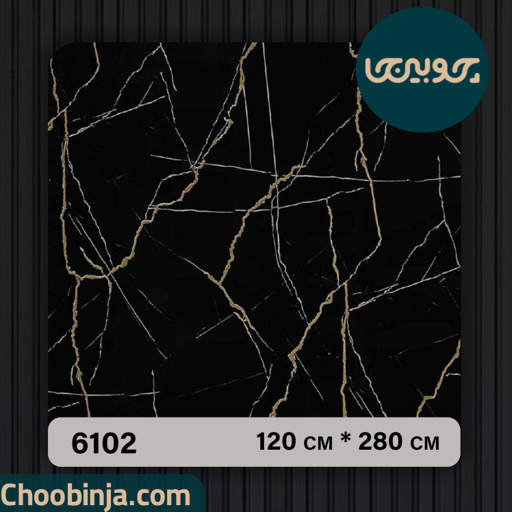 دیوارپوش ماربل شیت رنگ مشکی