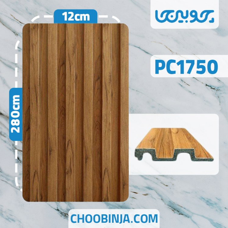 ترمووال پی وی سی ضخامت ۲ سانت کد PC1750