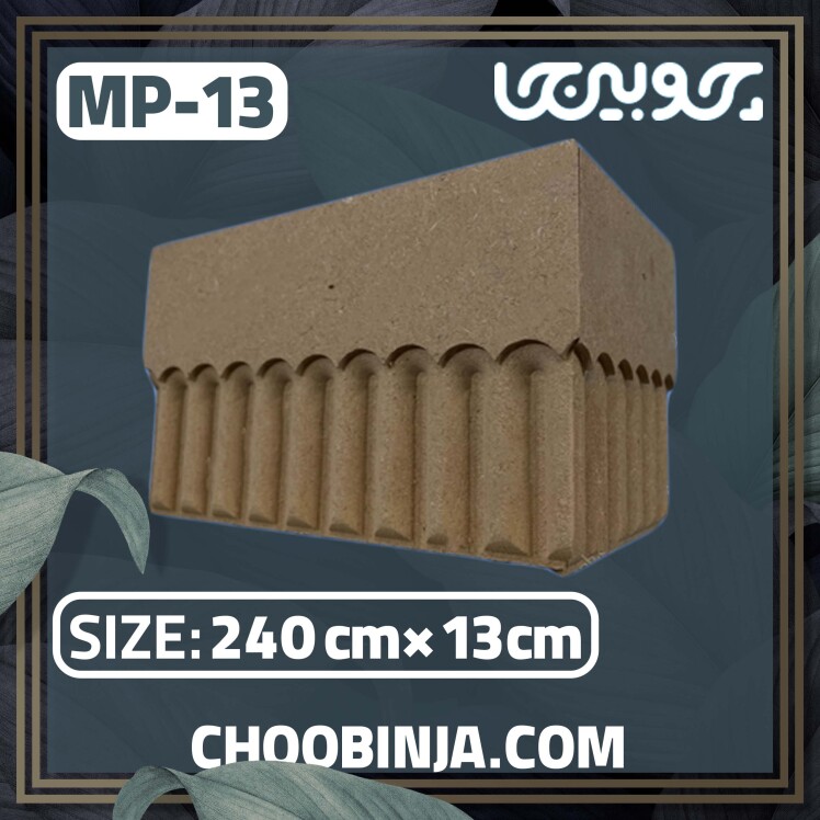 پاخور ام دی اف