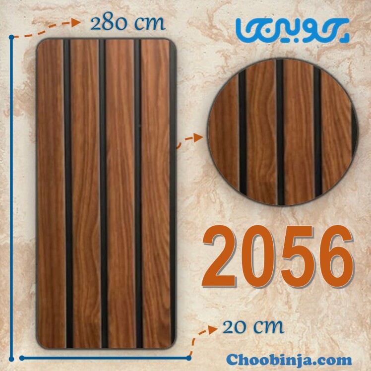 دیوارپوش ترمووال پی وی سی طرح چوب