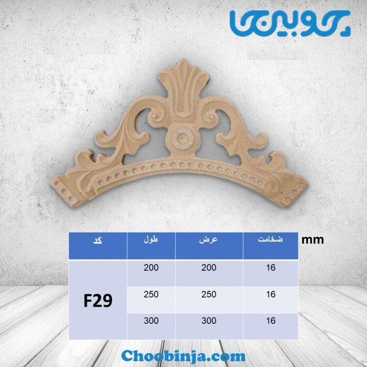 قیمت تاج گل ام دی اف