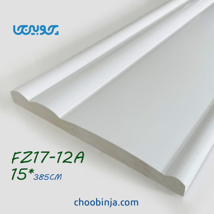 کتیبه پرده سفید